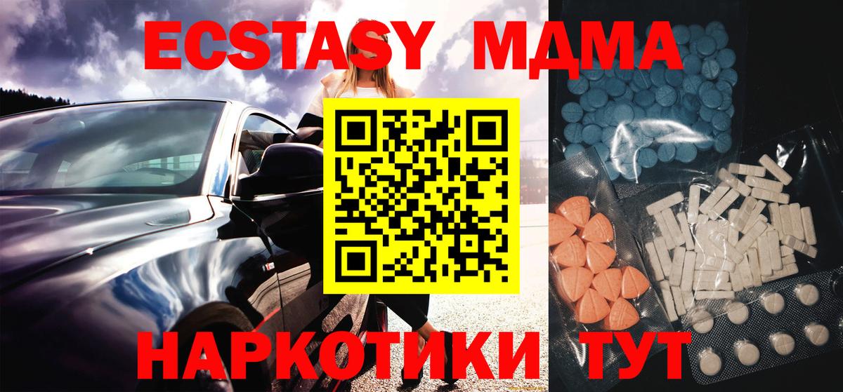 Экстази louis Vuitton  Ecstasy mix  Вход с VPN  Бийск 