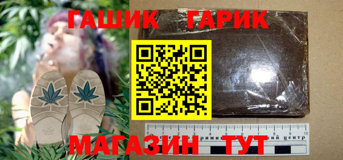 Бийск  ГАШИШ  Гашиш хэш  Вход с VPN  Гашиш AMNESIA HAZE 