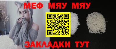 mdma Старая Купавна