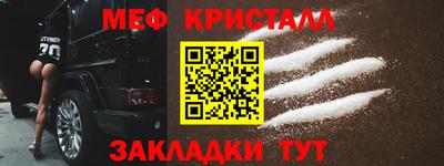 метадон Ставрополь