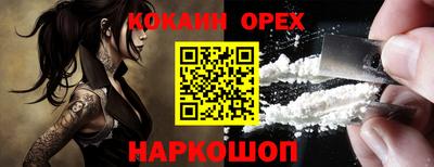 метадон Ставрополь