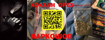 метадон Ставрополь