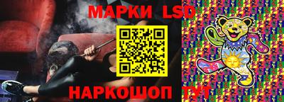 метадон Ставрополь