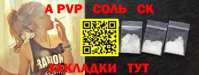mdma Старая Купавна
