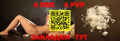 mdma Старая Купавна