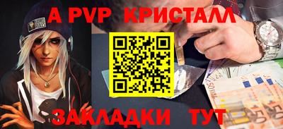 метадон Ставрополь