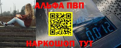 метадон Ставрополь