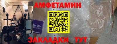 mdma Старая Купавна