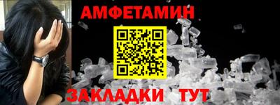 метадон Ставрополь