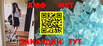 mdma Старая Купавна