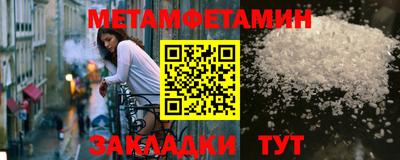 метадон Ставрополь