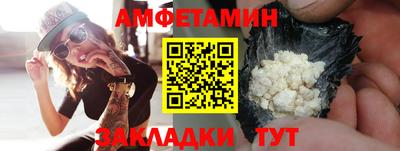 метадон Ставрополь