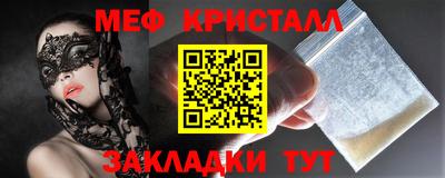 метадон Ставрополь