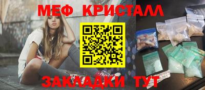 метадон Ставрополь