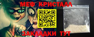 метадон Ставрополь