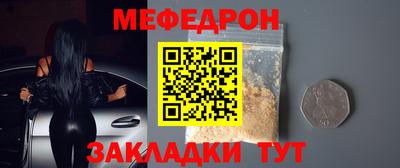 mdma Старая Купавна