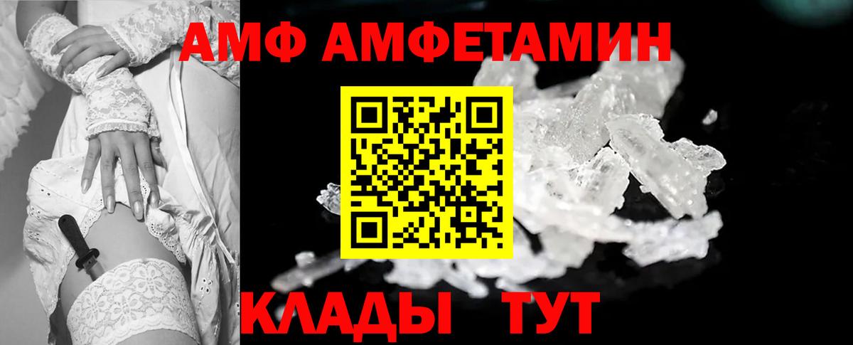 Первитин Декстрометамфетамин 99.9%  Вход с VPN  Бийск 