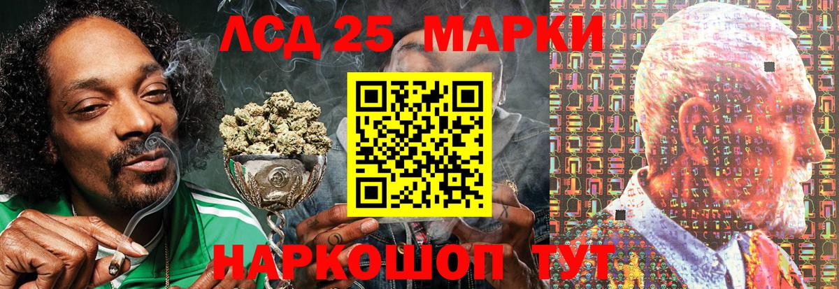Марки NBOMe 1,5мг Бийск