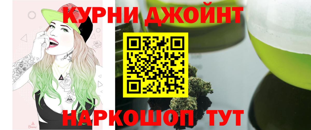 Каннабис VHQ  Каннабис тримм  Канабис AK-47  Бийск  Вход с VPN  Каннабис SATIVA & INDICA 
